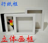 3D立体 实木装饰简约艺术创意礼品 标本 永生花 DRY 衍纸  画框