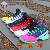 Under Armour UA男子 Curry Two 安德玛库里2代篮球鞋 高帮 战靴