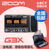 [转卖]ZOOM G3X 电吉他综合效果器 USB声卡 带原