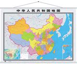 2015新中国地图挂图1.6米x1.2米 商务办公室墙面挂图 防水版 整张无缝 差旅交通全国高速 铁路 精装挂绳设计 中国政区超大地图
