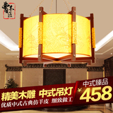 中式吊灯古典刺绣羊皮灯饰酒店工程客厅灯餐厅灯木艺复古圆形灯具