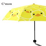 Cmon卡通大黄鸭雨伞创意长柄三折叠遮太阳晴雨伞男女学生儿童韩国