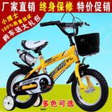 新款儿童自行车3-6岁以上小孩子童车12141618寸男女宝宝脚踏单车