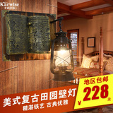 中式复古美式乡村田园煤油壁灯 马灯酒吧茶馆创意怀旧个性壁灯