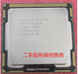二手Intel Xeon X3470 至强X3470 2.93G CPU正式版1156秒杀I7-870