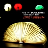 灯创意变色LED书本灯 皮质便携式翻页折纸书灯 USB充电装饰折叠台