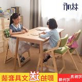 儿童学生椅可调节学习椅 靠背写字升降椅家用书桌椅子实木电脑椅