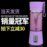 杯洁诺斯2s榨汁机迷你充电式便携果汁机 搅拌随身电动榨汁杯摇摇