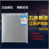 北海科龙 BC-50L小冰箱家用小型 电冰箱冷藏冷冻单门冰箱节能