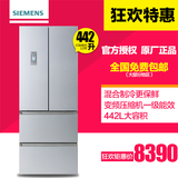 SIEMENS/西门子 BCD-442(KM45EV60TI))对开冰箱多开门家用电冰箱