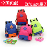 韩版幼儿园儿童书包男小孩宝宝小书包1-3-6岁防走失背包旅行双肩
