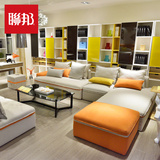 联邦家具 简约现代时尚沙发 小户型客厅转角布艺沙发组合整装