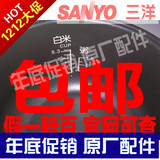 Sanyo/三洋 ECJ-DF115ME三洋电饭煲内胆】配件 ECJ-DF115MSA包邮