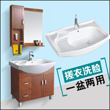 特价橡木现代中式落地式浴室柜实木洗漱台洗手脸盆洗衣池带搓衣板