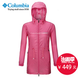 Columbia/哥伦比亚 女款 户外防泼水皮肤衣可收纳 PL2295