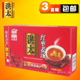 买三送一 红枣姜汤洪太红糖姜茶216g盒装红糖红枣姜汤生姜红糖茶