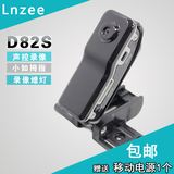联泽lnzee D82S微型高清摄像机无线迷你DV HD720P声控录音录像机