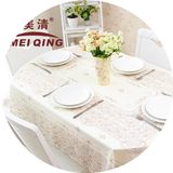 伸缩折叠桌椭圆形pvc餐桌布防水防油防烫免洗欧式蕾丝塑料桌布