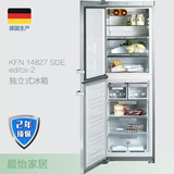 德国 美诺 Miele KFN 14827 SDE ed/cs-2 独立式冰箱 包邮包税