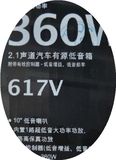 正品悍马铁将军 sw617V高档10寸有源低音炮汽车音箱车载喇叭音响