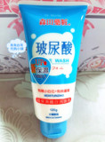 台湾代购 森田药妆玻尿酸保湿细白洗面奶洗面乳保湿补水美白正品