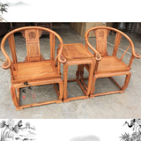 实木中式仿古椅子红木圈椅三件套 花梨木刺猬紫檀皇宫椅雕花特价