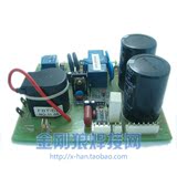 原厂广州烽火TIG160 TIG160A  氩弧焊机电源板 高压板 电路板配件