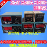温度控制器 温控仪XMT  XMTA  XMTD  数显温控仪表 K/E/PT100型
