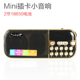 M121便携式插卡音箱18650双电池超长收音机老人插卡音箱mp3播放器