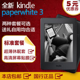 亚马逊kindle 7代 paperwhite3电子书阅读器电纸书 国行正品