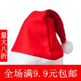 0199圣诞节装饰品 礼品 成人儿童圣诞帽子 无纺布 圣诞帽批发