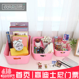 韩国简约塑料桌面小收纳盒浴室洗漱台化妆品储物盒厨房杂物收纳筐