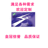 上海公共交通卡公交卡100/200/300/500/1000面值 /交通票地铁卡