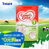 英国进口本土牛栏1段(0-6月)奶粉Cow&Gate 900g 保税仓发货