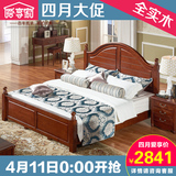 星芒家私 美式床全实木床柏木家具1.5 1.8米双人床高箱储床卧室床