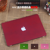 Mac保护壳 苹果电脑笔记本pro外壳Macbook air13寸11 12 15保护套