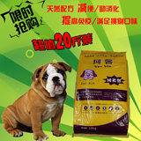 狗粮牛肉味沙皮犬杜宾犬通用型专用成犬幼犬纯天然10KG20斤批发