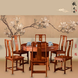 红木餐桌缅甸花梨木圆餐桌椅组合大果紫檀明式圆形实木餐桌七件套