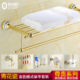 青花瓷金色浴巾架 不锈钢欧式镀金仿古毛巾架 卫生间浴室挂件套装