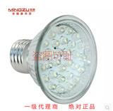 名族浴霸中间灯泡LED光源 浴霸照明灯泡通用型直径63长64mm正品