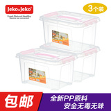 Jeko塑料收纳箱工具桌面化妆品零食玩具整理箱储物箱手提杂物箱8L