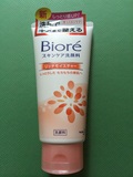 【国内现货】日本原装正品 Biore/碧柔滋润洗面奶（130g）