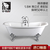 澳友长1.8米独立式贵妃浴缸/铸铁搪瓷浴缸/欧式超大浴盆普通浴缸