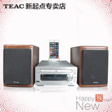 Teac/第一音响 TC-530I 苹果音响迷你组合音响cd播放机苹果底座