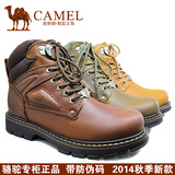 camel骆驼正品男鞋 休闲高帮短靴户外大头鞋真皮工装靴A2350078