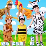 儿童节动物演出服装老鼠牛老虎兔子山羊小鸡小狗短款动物表演衣服