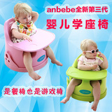 安贝贝anbebe婴儿学座椅加大餐椅便携宝宝餐桌椅儿童多功能学坐椅