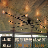 美式简约铁艺创意吊灯酒吧咖啡厅店铺吧台复古蜘蛛壁虎餐厅吸顶灯