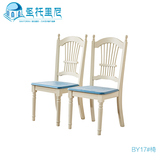 地中海餐椅 实木靠背椅子蓝色田园餐椅现代简约餐厅椅咖啡椅