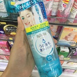 香港代购日本Mandom曼丹bifesta眼唇彩妆卸妆液145ml温和无刺泡沫